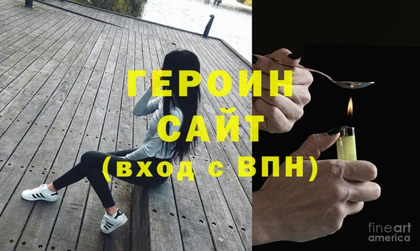 альфа пвп Вязьма