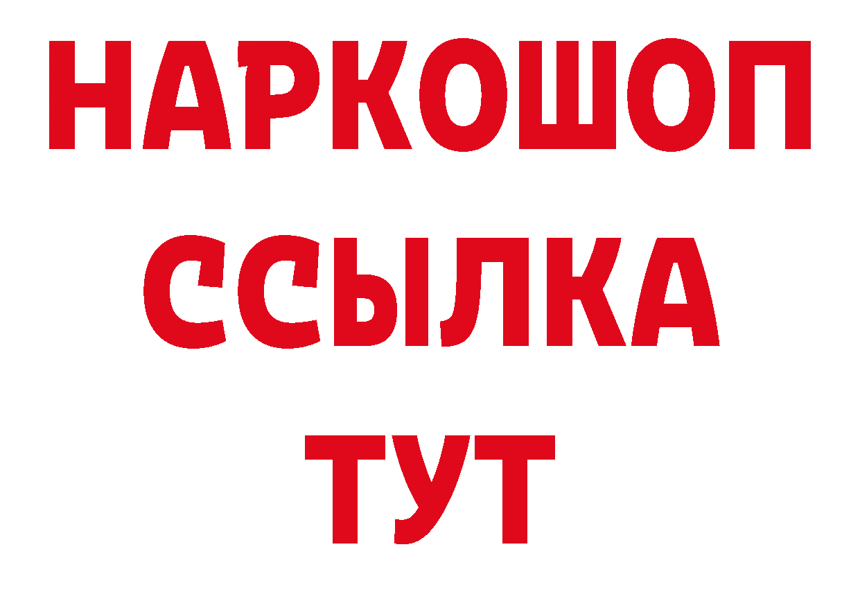 МДМА кристаллы зеркало дарк нет блэк спрут Мамадыш