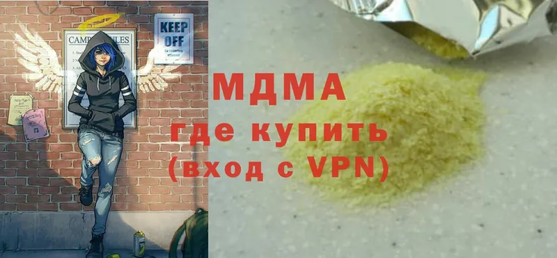 как найти   Мамадыш  МДМА VHQ 